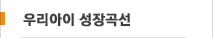 츮 